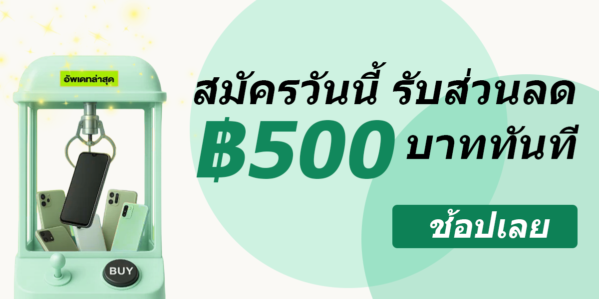 Vision Mobile Tech Banner